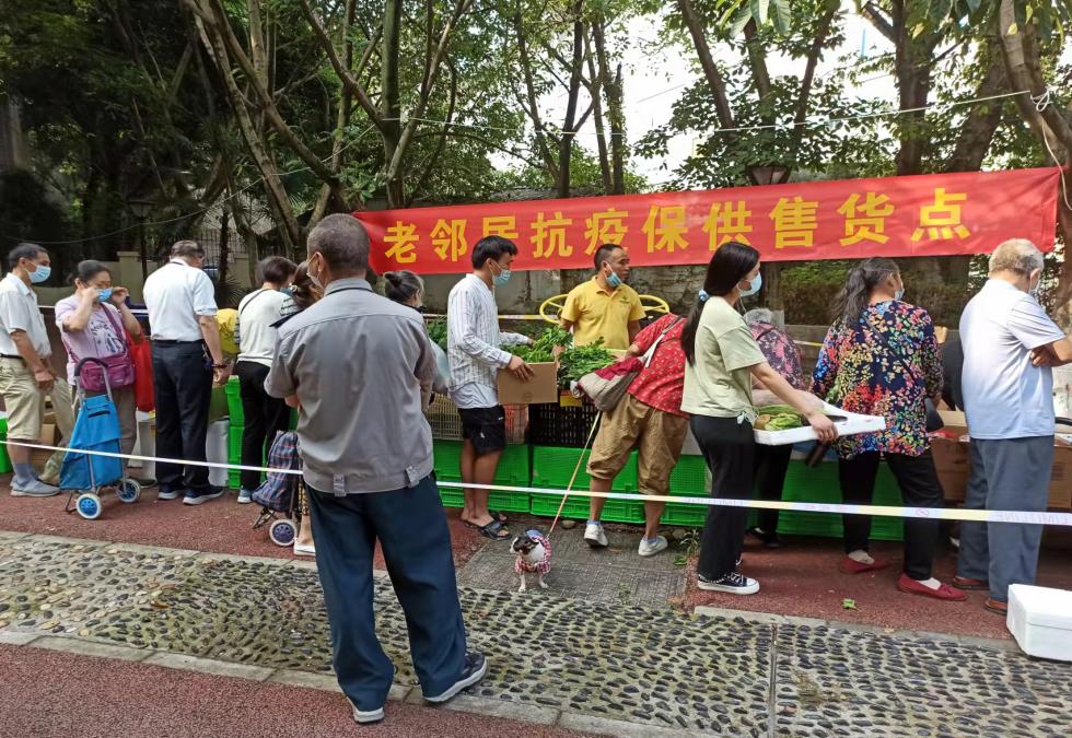 说明: 9.10保障供应4